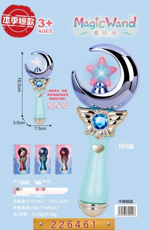 Игрушечная палочка для детей Barra Little Magic Fairy Bar It Magic унисекс 1-3-6 лет, универсальная палочка-вспышка
