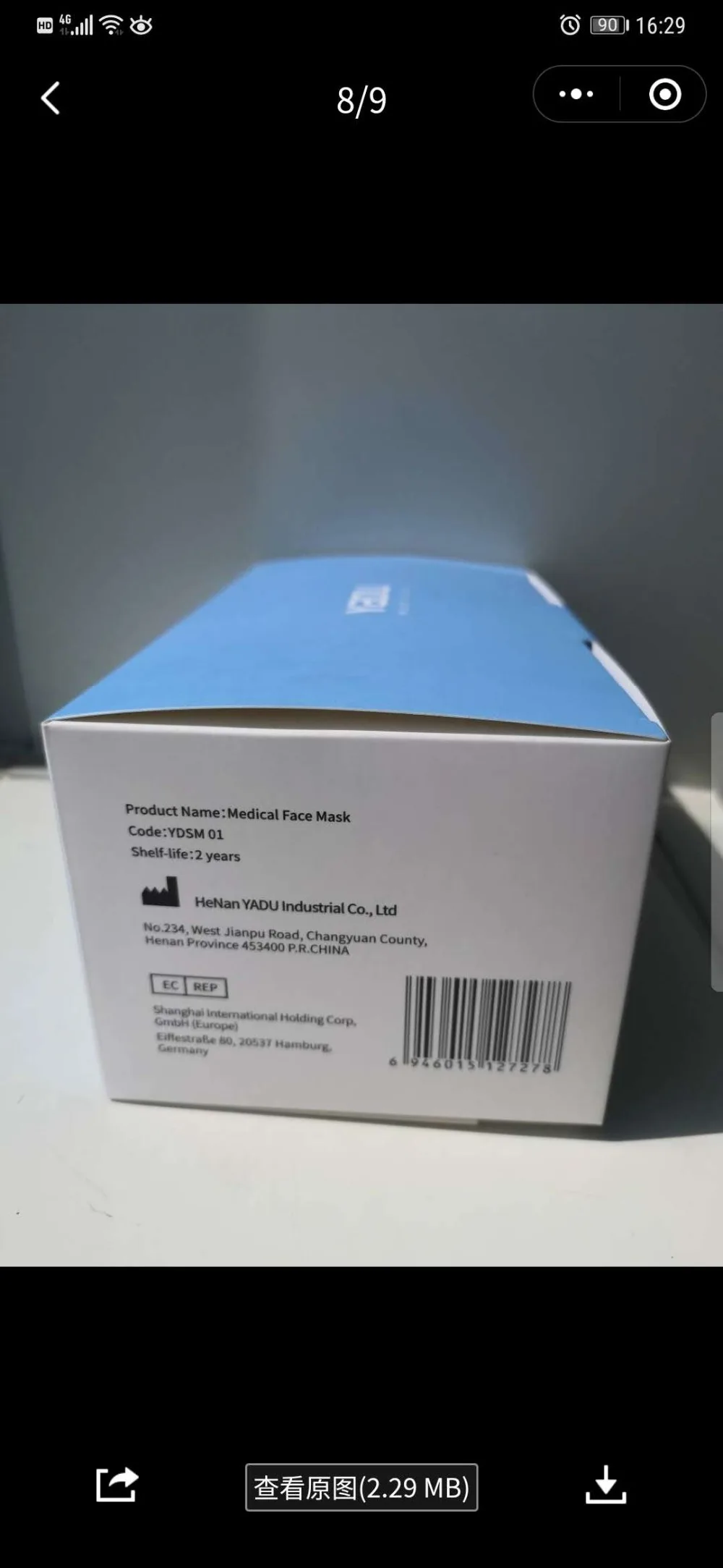 f292048e71fe03cdb5bf3e5d9fa660a1