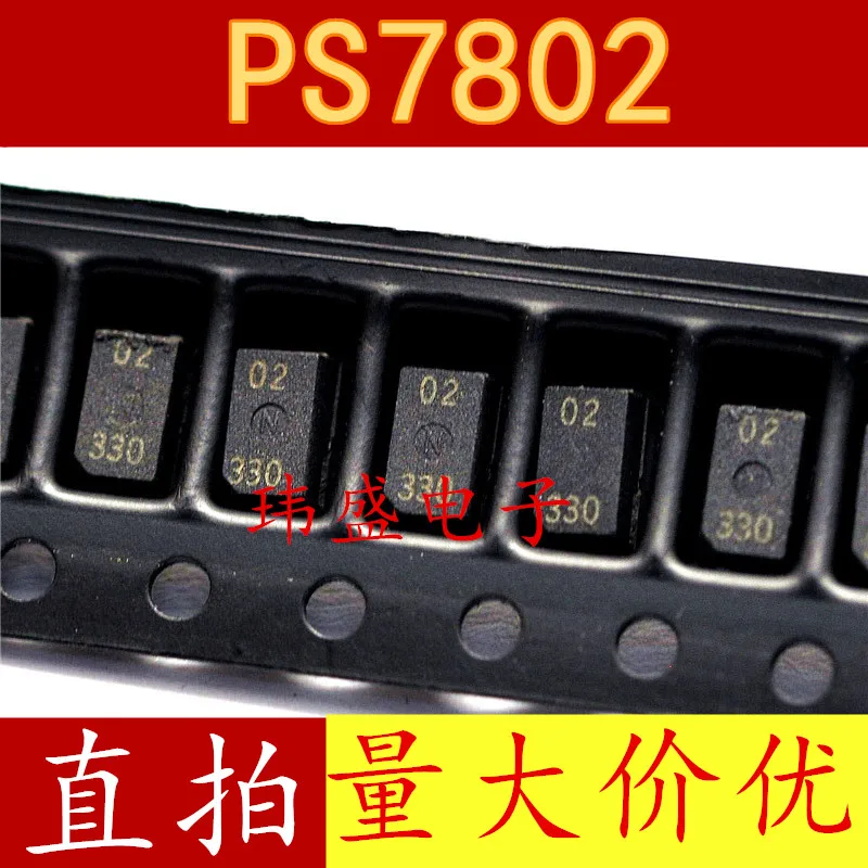 10 шт. PS7802A-1A PS7802-1 PS7802 02A 02 SSOP4