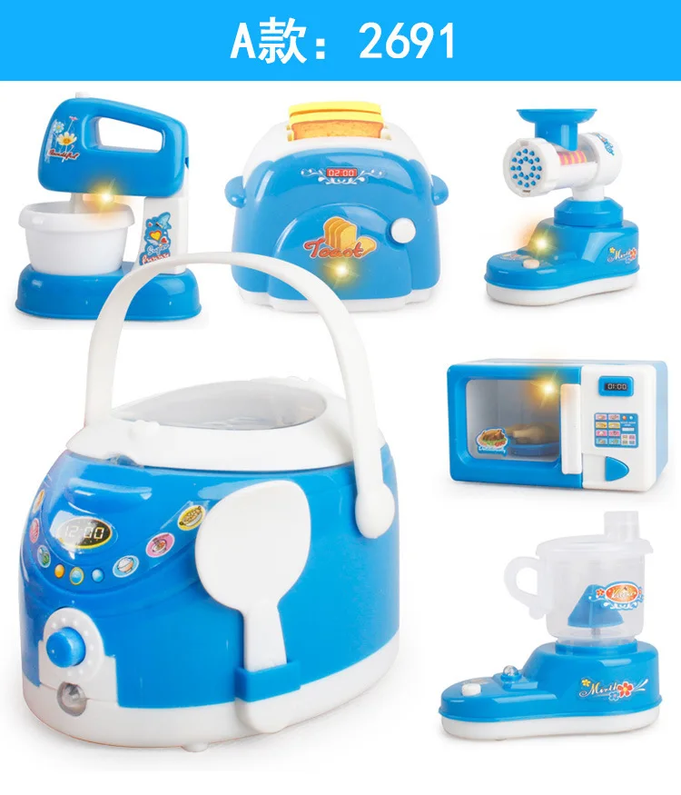 Children Play House Small Appliances GIRL'S Toy Washing Machine Rice Cooker Refrigerator Lamp Kitchen Cooking More than Set