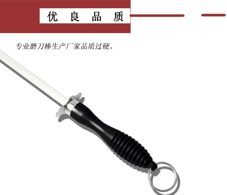 Currently Available Wholesale Two Yuan Shop Sharpener with Household Sharpener Stainless Steel Sharpening Stick Sharpening Stone