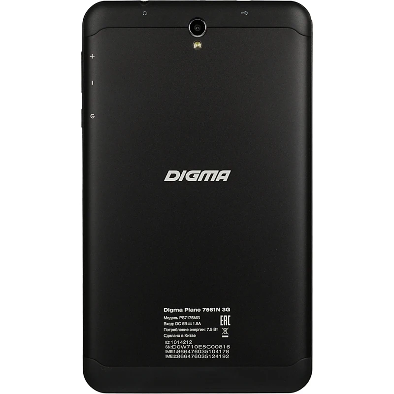 Планшет Digma Plane 7561N 3G MT8321 4C/1Gb/16Gb 7" IPS 1280x800/3G/And7.0/черный/BT/GPS/2Mpix/0.3Mpi