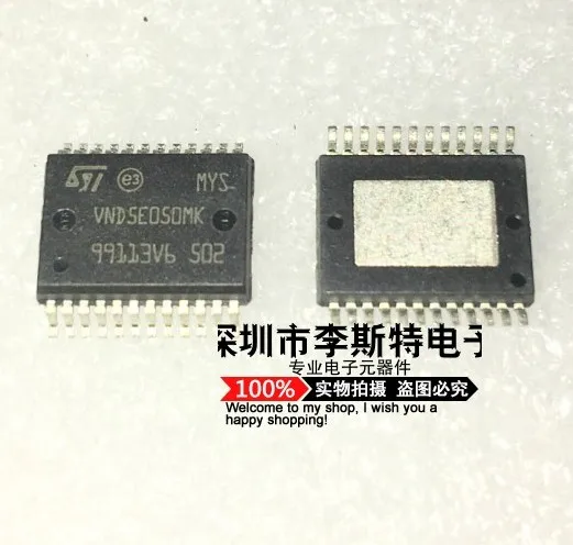 

VND5E050MK