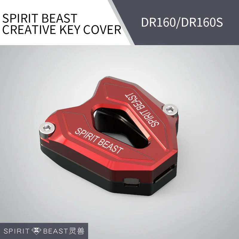 Чехол для ключей мотоцикла SPIRIT BEAST, чехол для Suzuki DR160 DR160S, аксессуары для скутера, брелок, Электрический дверной замок - Цвет: Red