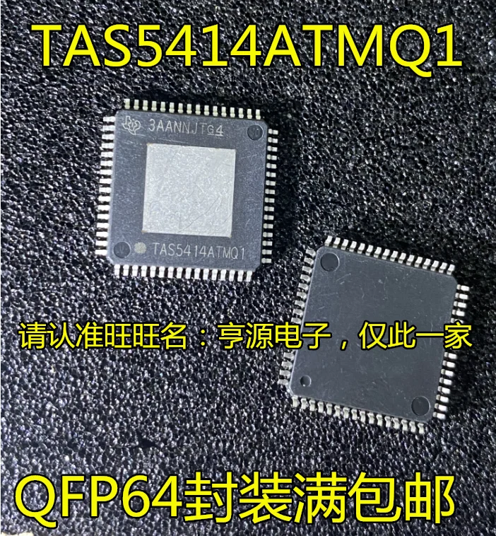 

TAS5414 TAS5414ATMQ1 QFP64/