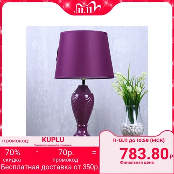 

Table lamp "Amelia" 1x40W E14 lilac 21x21x43cm 4647329