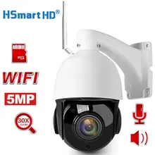 HD 1080P 5MP Wifi PTZ IP камера двухсторонняя аудио 30X оптический зум Автофокус Объектив Беспроводная CCTV IP Камера уличная Onvif CamHi