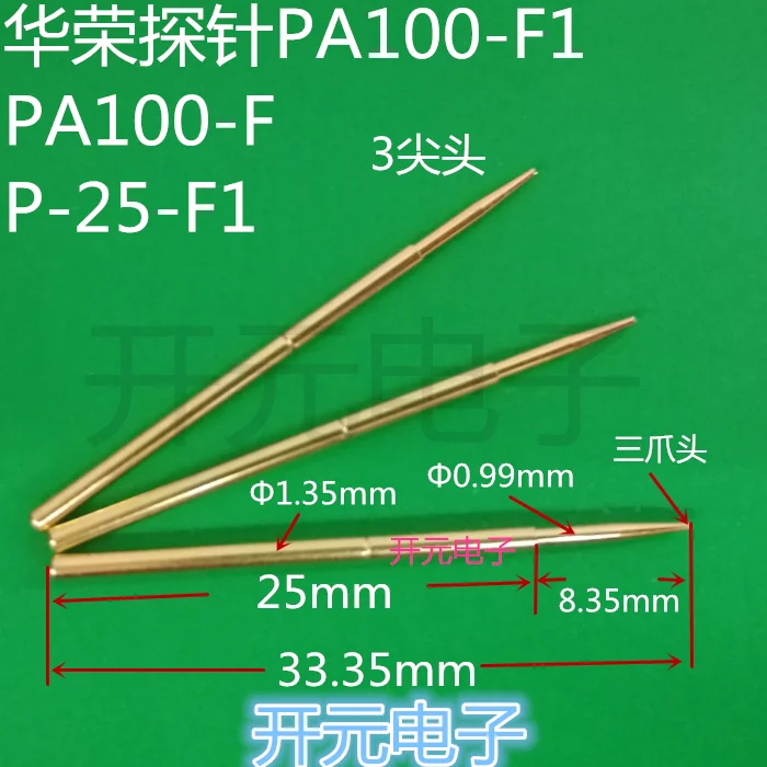 

Probe Pa100-f1 Test Probe P-25f 3 Tip Probe Pa100-f1 Gold Needle Three Claw Thimble Small Four Claws