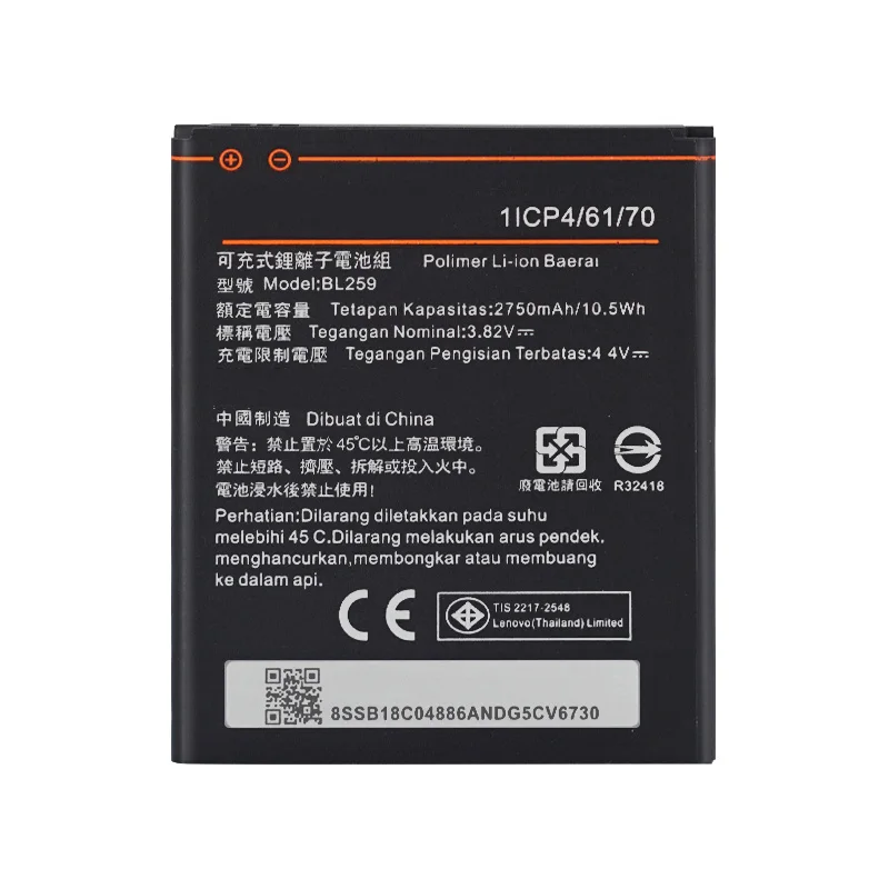 2750 мА/ч, BL259 для lenovo Lemon 3 3S K32C30 K32c36 Vibe K5/K5 Плюс/A6020a40 A6020 a40 в 6020a40 Батарея