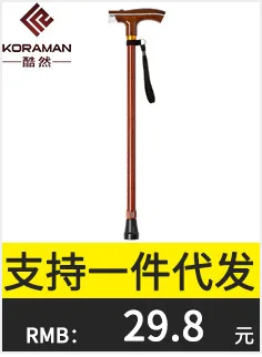 Профессиональная палочка для пожилых людей с большими четырьмя углами, устойчивая и прочная, из алюминиевого сплава