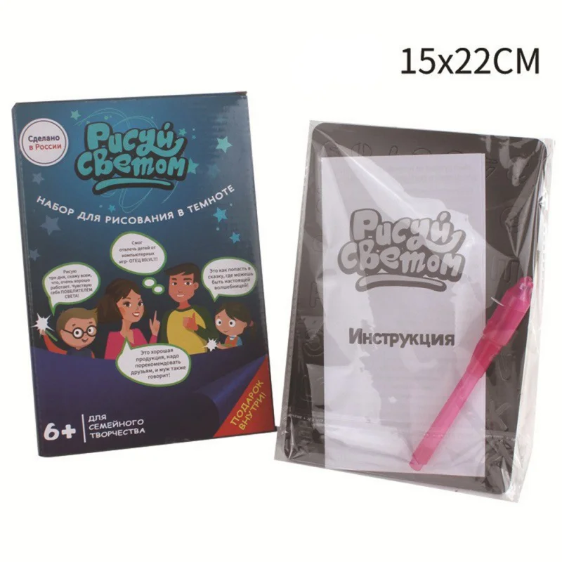 A1 DIY Educaitonal светодиодный волшебный рисунок светящийся для рисования граффити рисунок планшет свет в темноте дети Волшебная Краска игрушка Большой - Цвет: A1