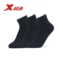 Xtep мужские носки для бега, смешанные цвета, черный цвет, 3 пары/партия, подарочные коробки, дышащие мужские спортивные носки 882239559003