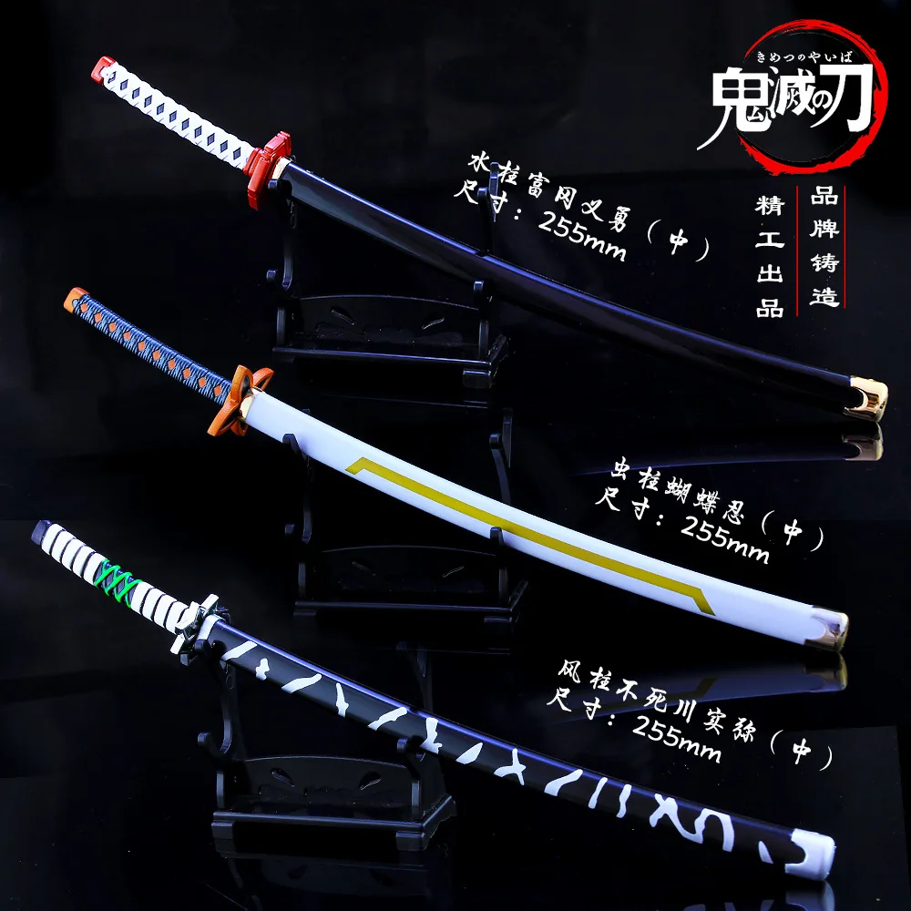 255mm Anime Demon Slayer Cosplay Props Kimetsu No Yaiba Kamado Tanjirou The Katana Weapon Wheel Sword With Sheath Decoration