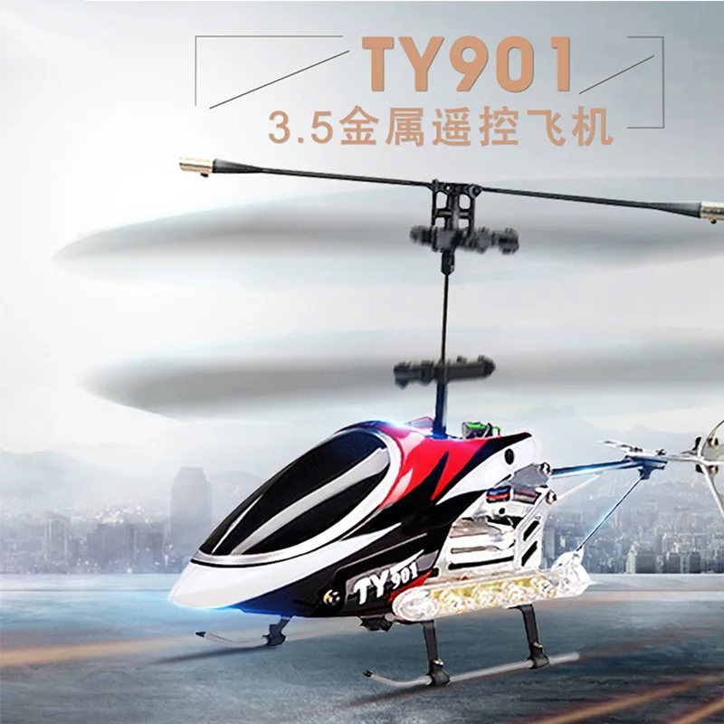 Flytec Ty901 Электрический металлический ударопрочный пульт дистанционного управления беспилотный вертолет летная модель детский пульт дистанционного управления игрушка