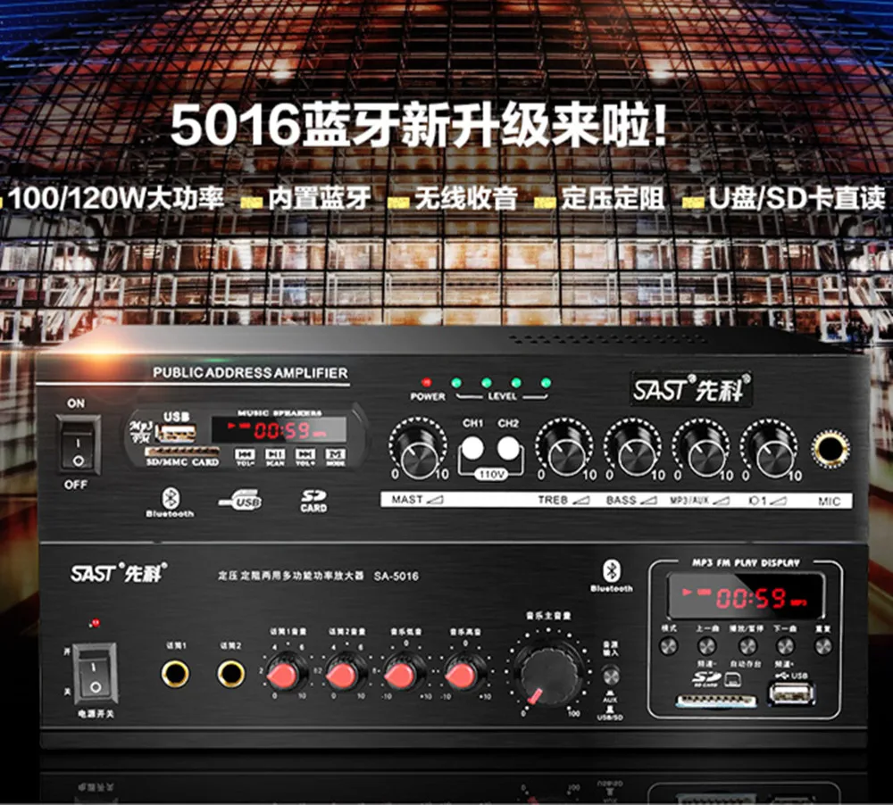 SA-5016 постоянное давление фиксированное сопротивление 2,0 канал 80 Вт умный дом, отличающаяся хорошей устойчивостью высокой мощности Bluetooth усилитель AV 300*280*100 мм