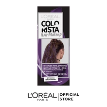 L'Oreal Paris Красящее желе для волос цвета брюнет Colorista Hair Make Up, оттенок Пурпурные Волосы