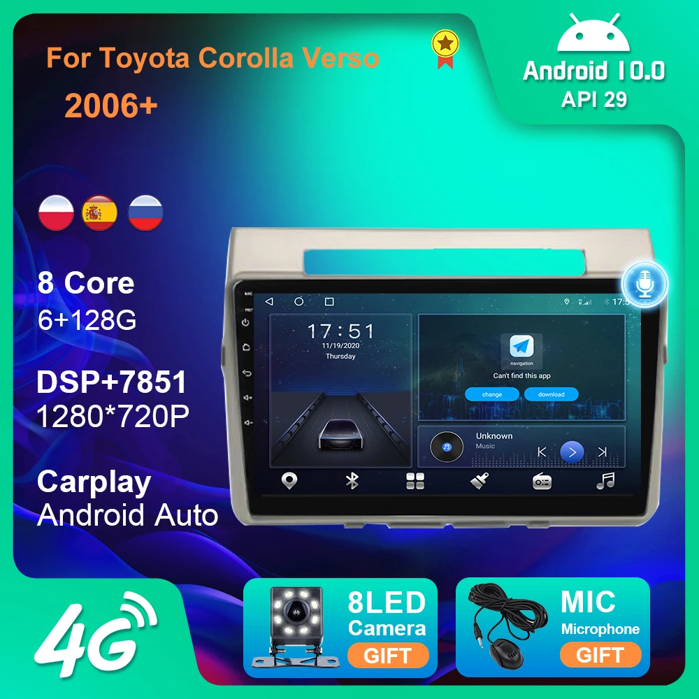 Автомагнитола 6 + 128 ГГц для Toyota Corolla Verso 2006 мультимедийный видеоплеер на Android