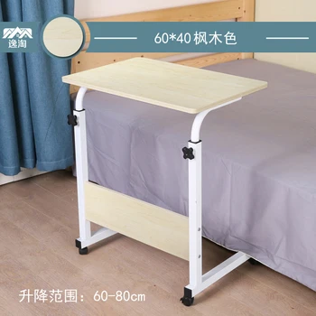 

Simple laptop table lazy bed desk domestic bedside folding table lift movable bedside table