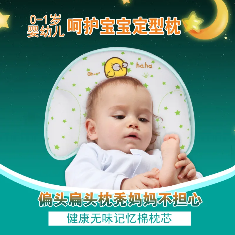 Подушка для младенца Подушка almohada bebe латексная форменная Подушка poduszka dla niemowlaka travesseiro bebe oreiller bebe