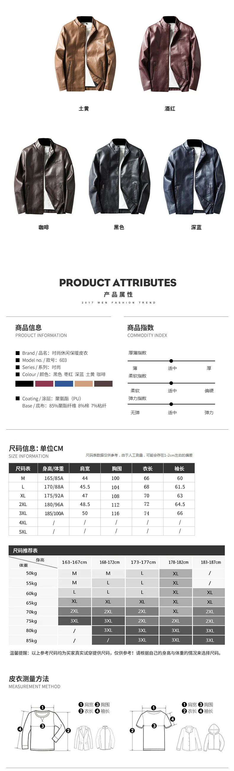 Осень и Новинка зимы Стиль AliExpress Для мужчин стенд воротник локомотив Тип Для мужчин одежда Повседневное Высокая искусственная кожа(ПУ кожаные пальто партии