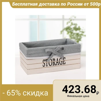 

Storage Box "Storage", medium white