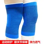 Защитные перчатки для верховой езды, фитнеса, полуперчатки hu shou zhang Bracer