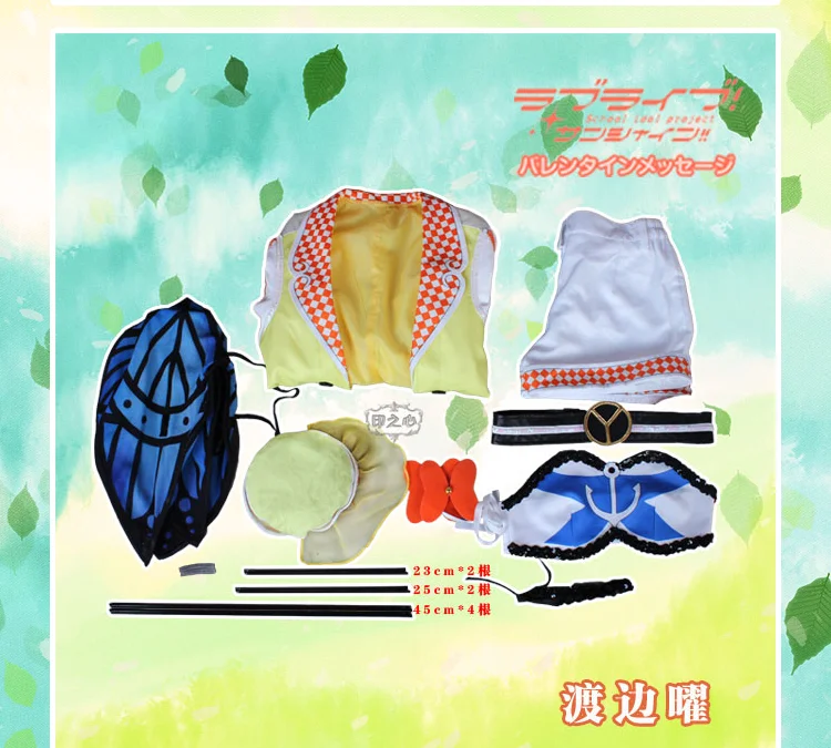 LoveLive! Солнечный свет! Aqours 4th Singler HORIZON Chika Riko kanan Dia Hanamaru Mari Ruby, костюм для косплея, униформа на Хэллоуин, платье