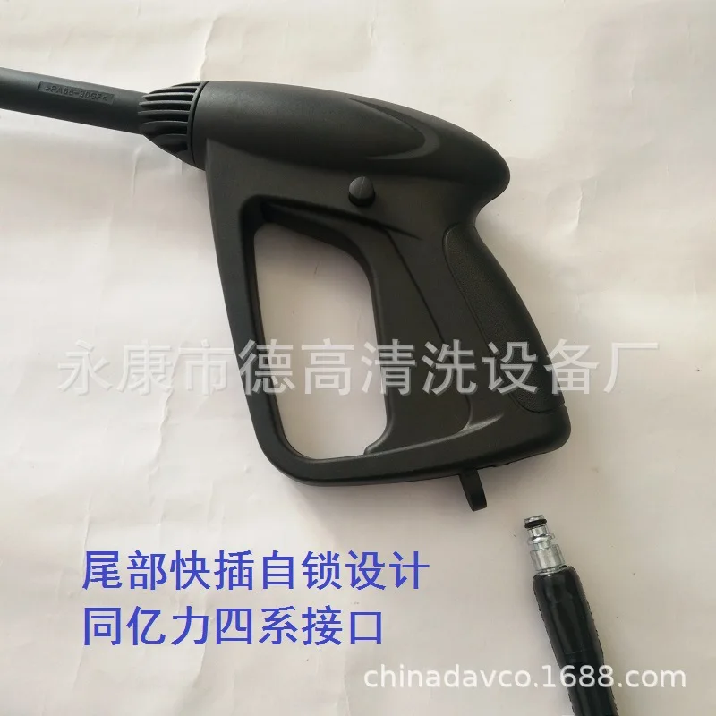 Стиль бытовой стиральной машины ar anlu водяной пистолет xi che qiang к щуке быстрая вилка замок безопасности длинноствольное оружие ствол пены пистолет H