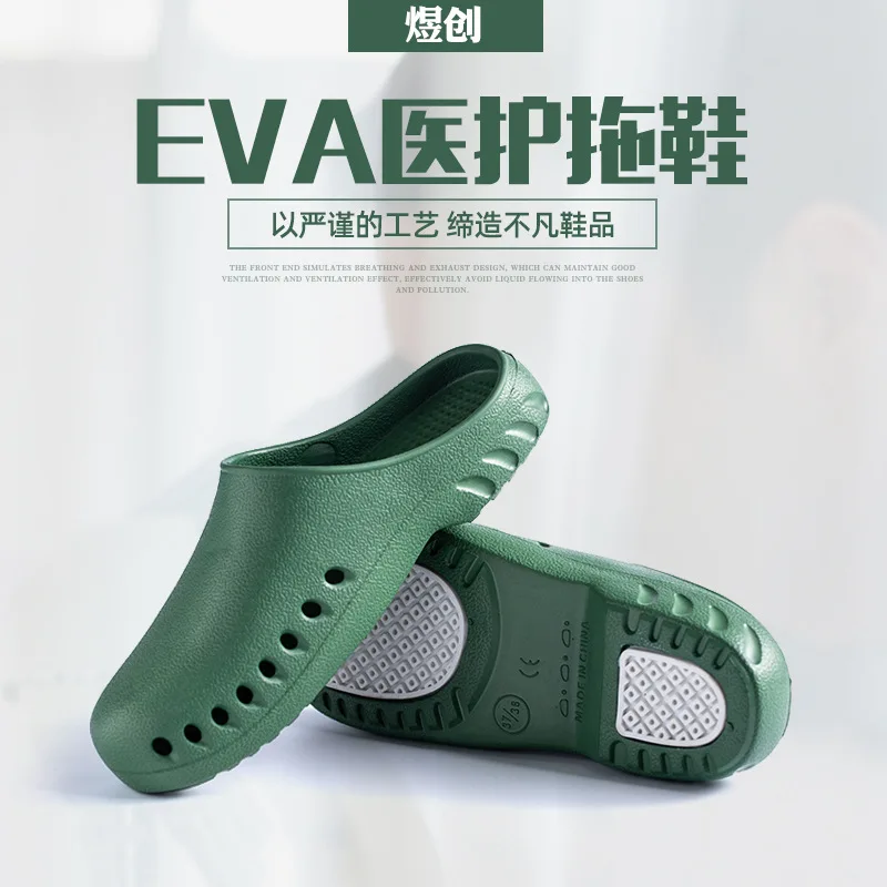 

Disinfection Room Stickers End Medical Use Slipper Laboratory Wear-Resistant Anti-slip Slipper Operating Room Anti-Acupuncture E