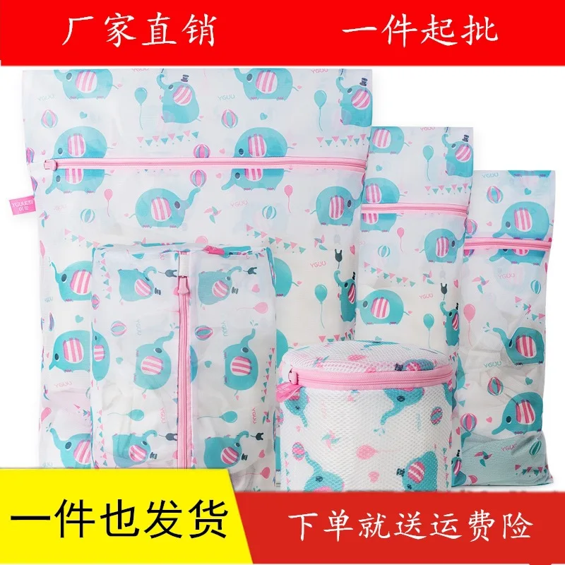 

Laundry Bag Women's Protective Laundry Bag Fine Mesh Packaged Combination Lingerie Bag Washing Machine for Anti-Sweater Transfor