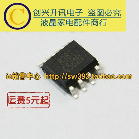 

(5 шт.) G582N SOP-8