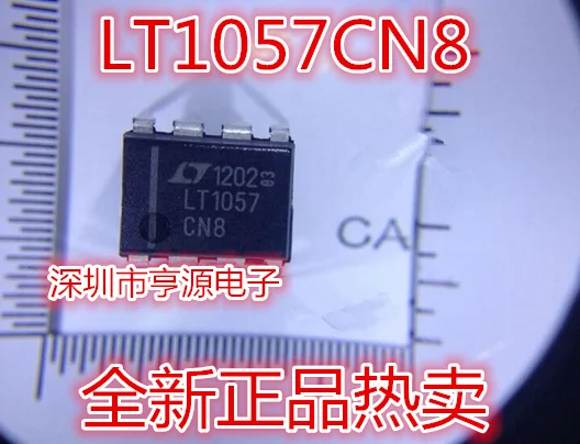 LT1057 LT1057CN8 аутентичный DIP