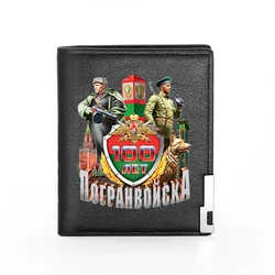 High Quality Soviet Guards Printing Leather Wallet Men Women Billfold Slim Credit Card/ID Holders Inserts Short Purses