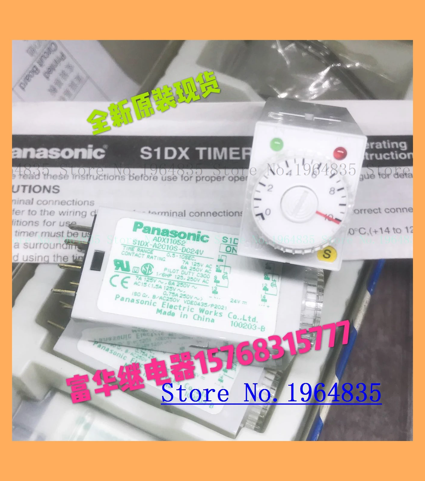 ADX11052 S1DX-A2C10S-DC24V 10S