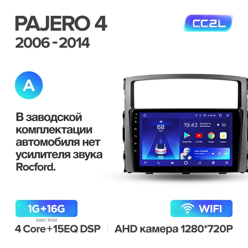 KingBeats штатное головное устройство Mitsubishi Pajero 4 V80 V90 GPS Android 8.1 автомагнитола на андроид магнитола для Мицубиси Паджеро 4 V80 V90 автомобильная мультимедиа Octa Core 8 core*1.8G DDR4 2G ROM 32G RAM - Цвет: Pajero K1 16G-A