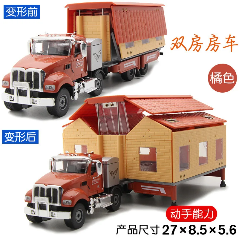 Cadeve 663001 в коробке 1:50 караван роскошный дорожный автомобиль модель детская игрушка автомобиль сплав модели