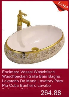 Чаша Fregadero Lavandino Bagno Salle De Bain Waschtisch Wasbak Vanity Wastafel сосуд Lavabo Pia Banheiro раковина для ванной комнаты