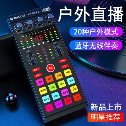 

Mobile Phone Microphone KB11 Live Usb External Pattern Sound Card for Mobile Phone Computer Webcast Live with Bluetooth