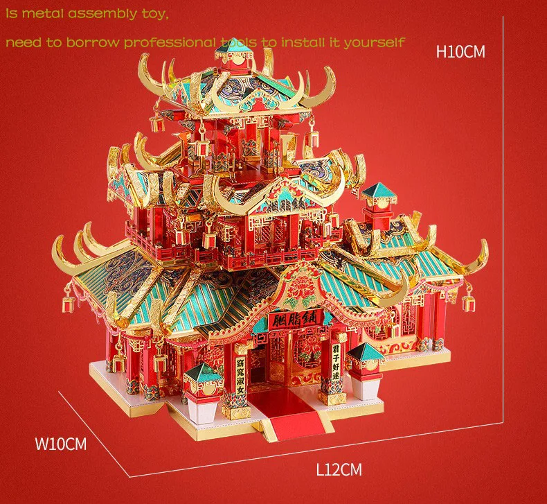 3胭脂铺5尺寸图