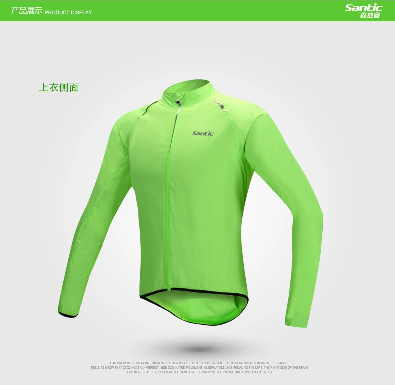 

Santic Men Fluorescence Lightweight cycling Jacket