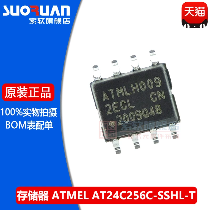 

Бесплатная доставка AT24C256C-SSHL-T EEPROM 256KB лапками углублением SOP-8 10 шт.