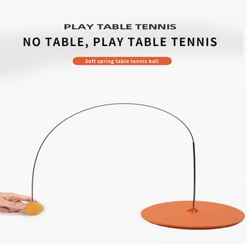 

Elastic Soft Shaft Table Tennis Trainer Elastic Rod Training Ball With Leisure Decompression Sports Set настольный теннис