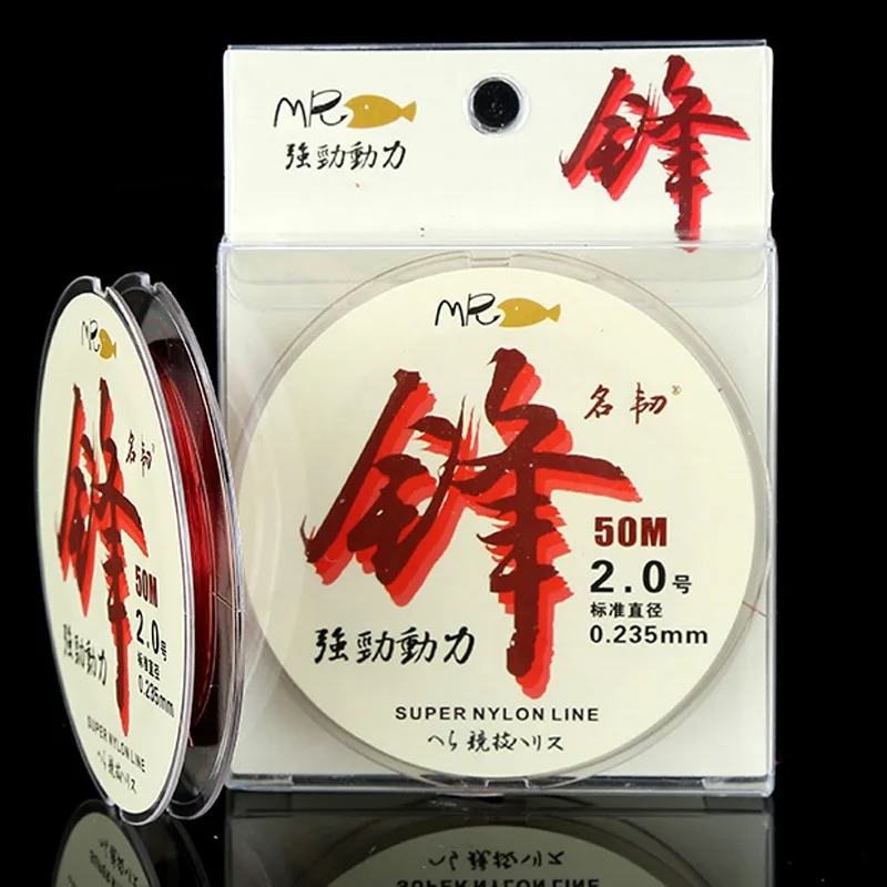 

Japan Raw Silk Front 50 M Nylon Thread Fishing Line Mainline Strands Fishing Gear Floor System Children Athletic Angling