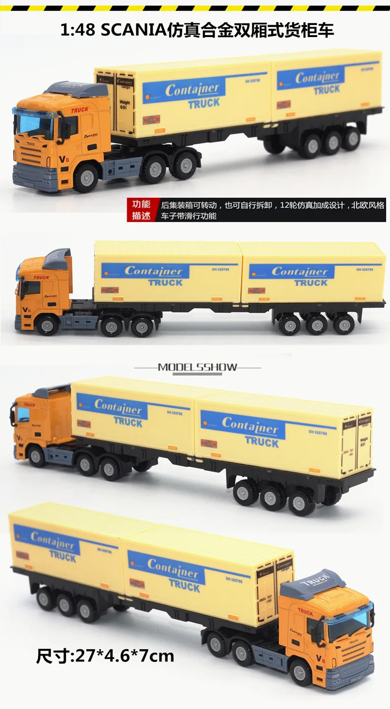 1: 48 6-Европейский Стиль грузовых Игрушечная модель грузовика Scania модель контейнер из сплава Модель автомобиля