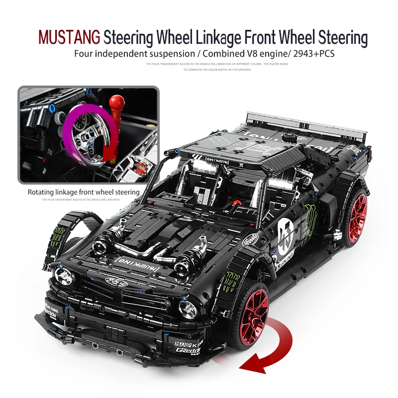 Пульт дистанционного управления Управление техника серии Форды Mustang Hoonicorn РТР V2