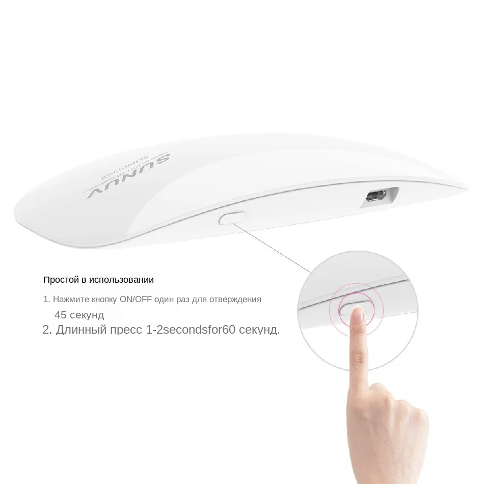 SUNUV SUNmini Светодиодный УФ-лампа для ногтей портативная мини-Сушилка для ногтей для путешествий USB кабель для зарядки 45 s/60 s таймер