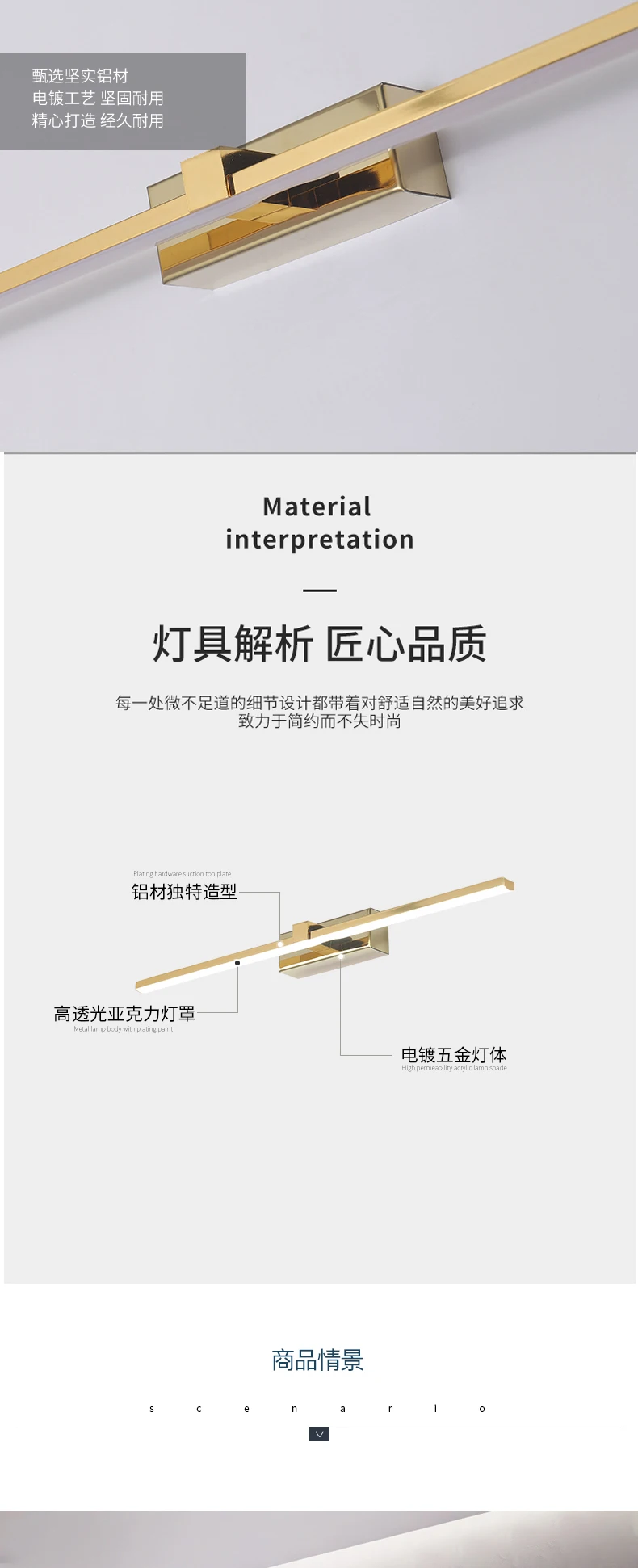 详情-拷贝-(2)_02