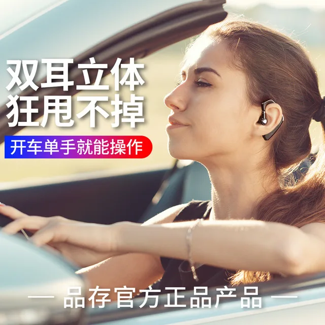 TWS беспроводные Bluetooth наушники Bluetooth 5,0 большая емкость Bluetooth гарнитура оптом