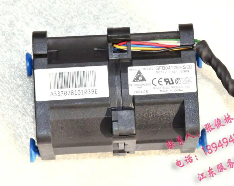 GFB0412EHS 6