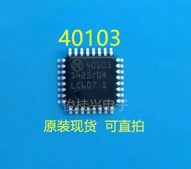 5 шт./лот 40103 QFP32 Автомобильный бортовой компьютер чипы драйвера